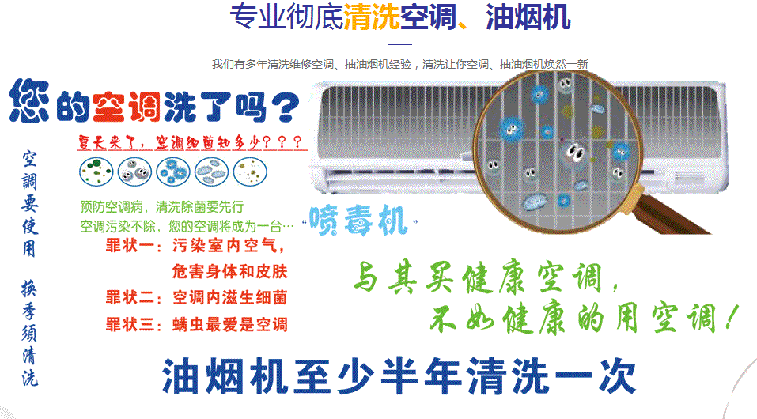 建阳空调维修售后服务中心电话在哪里找